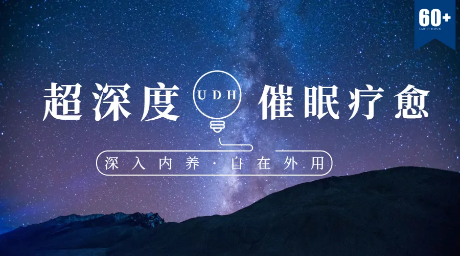 陈衍瑾超深度催眠系统班（国庆南昌开班）