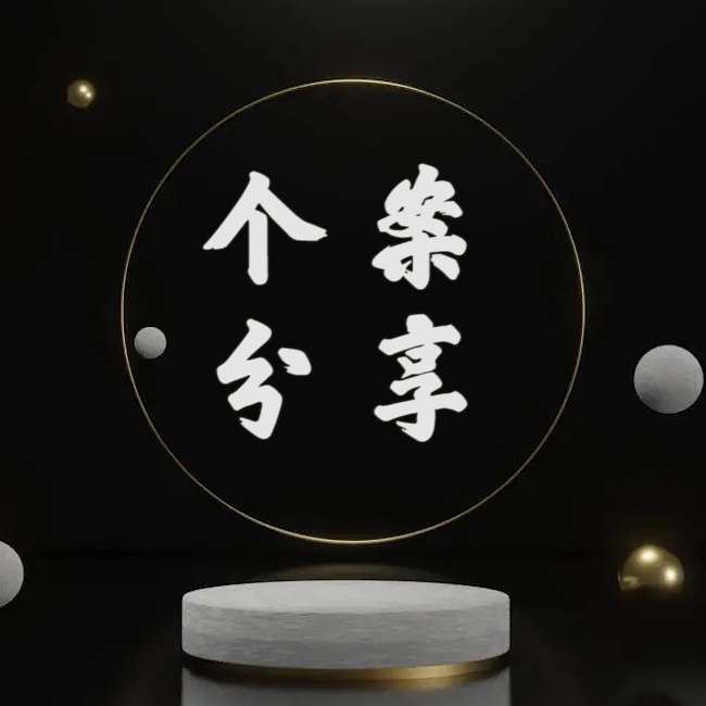 UDH超深度催眠 | 运用反转对冲打破限制性信念