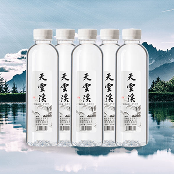 水以“硒”為貴 天云溪山泉水來自仙寓山的養(yǎng)生好水