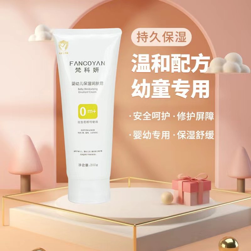 梵科妍婴幼儿保湿润肤霜
