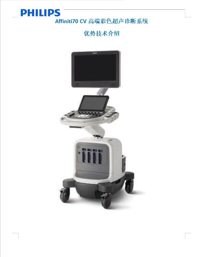 Philips Affiniti 70CV Ultrasound Diagnosis