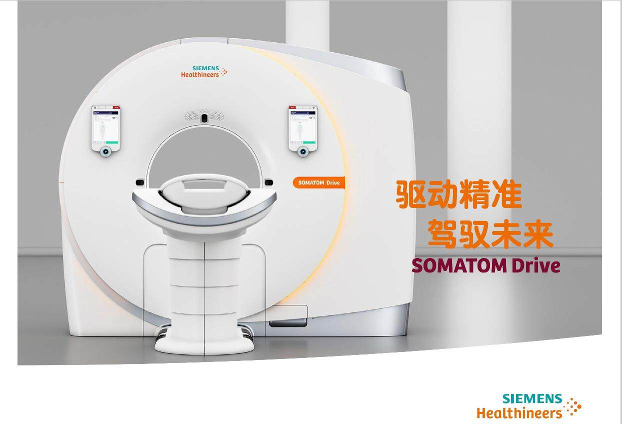 Siemens SOMATOM Drive dual source CT