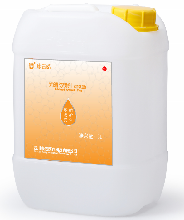 Lubricant and anti-rust agent (enhanced type)