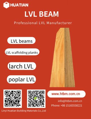 LINYI HUATIAN BUILDING MATERIALS CO.,LTD