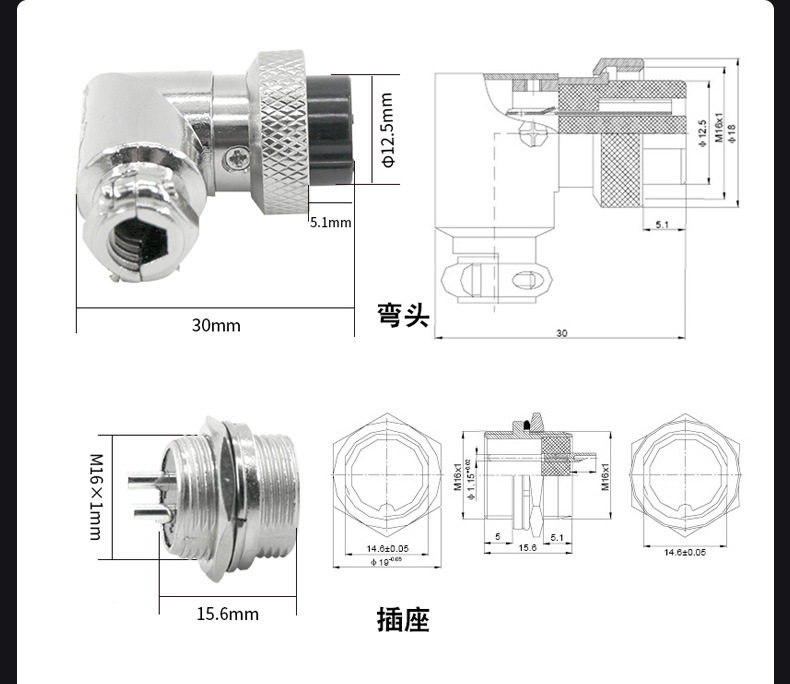 Metal Right Angle Aviation plug and socket GX16 5pin L-type connector male and female docking opening 16mm aviation joint
