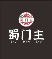 蜀门主（西安）餐饮管理有限公司