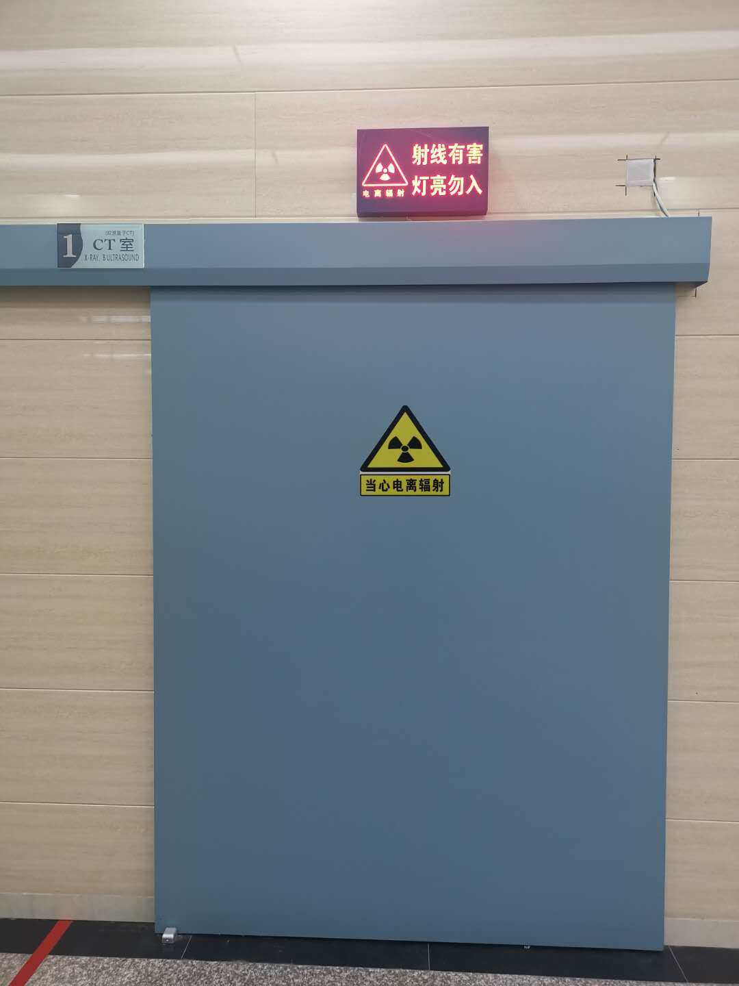 山东铅板铅门厂定制医用（铅板、铅门）