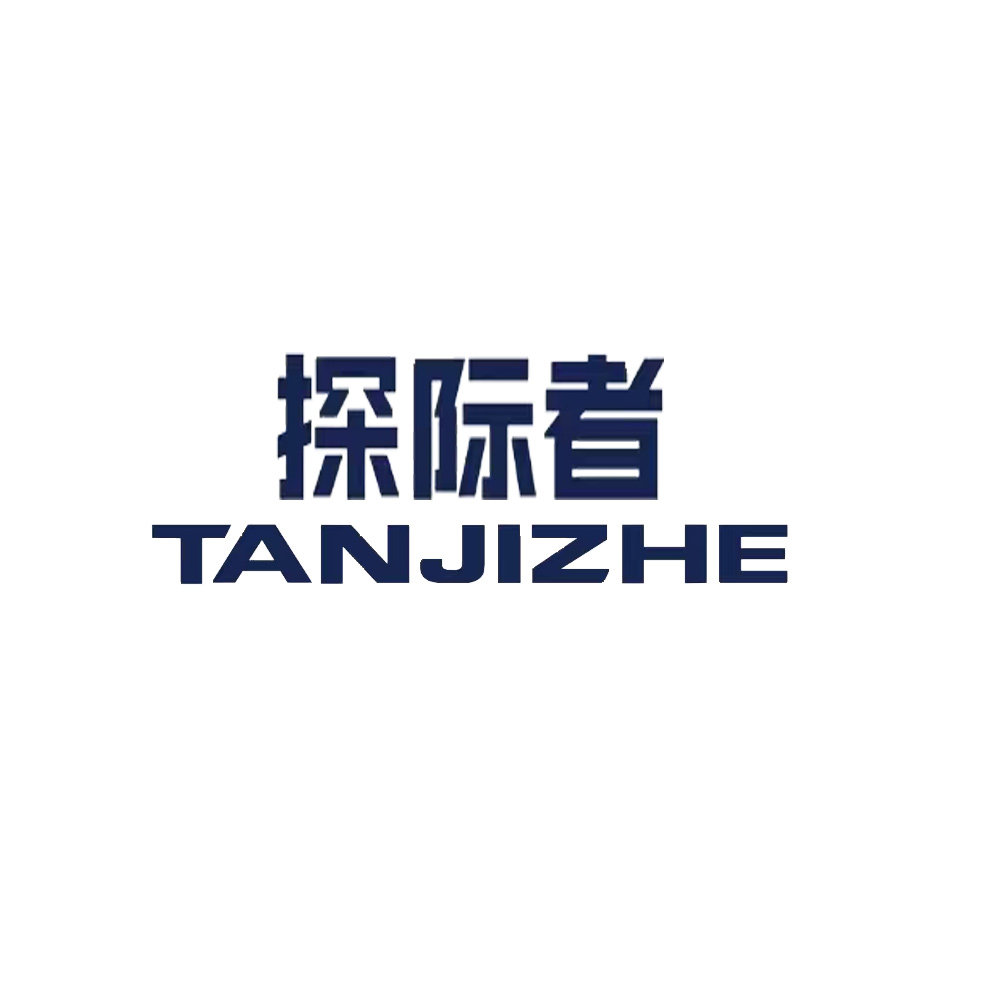 Tanjizhe
