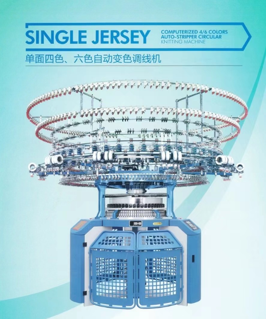 Single -sided four -color, six -color automatic color transformer wire