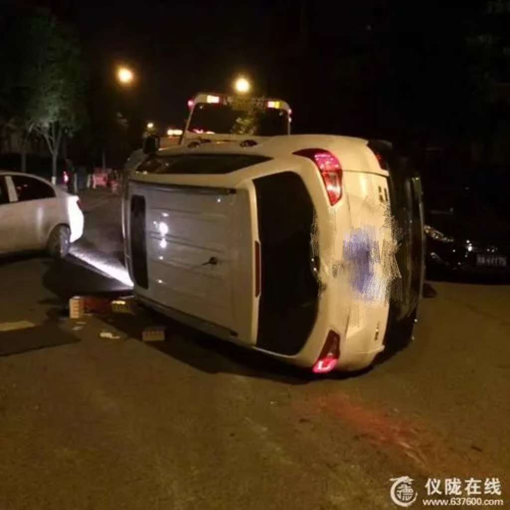 机动车第三者责任统筹