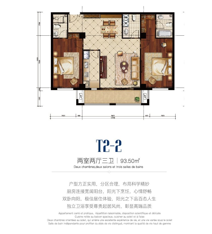 Appartements de type T2-2
