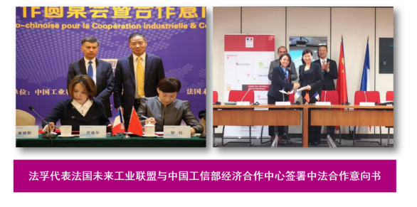 无锡福能热能科技有限公司