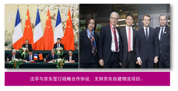 无锡福能热能科技有限公司