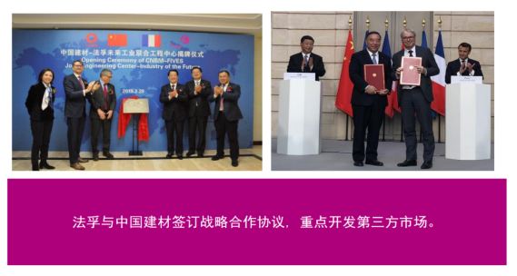 无锡福能热能科技有限公司