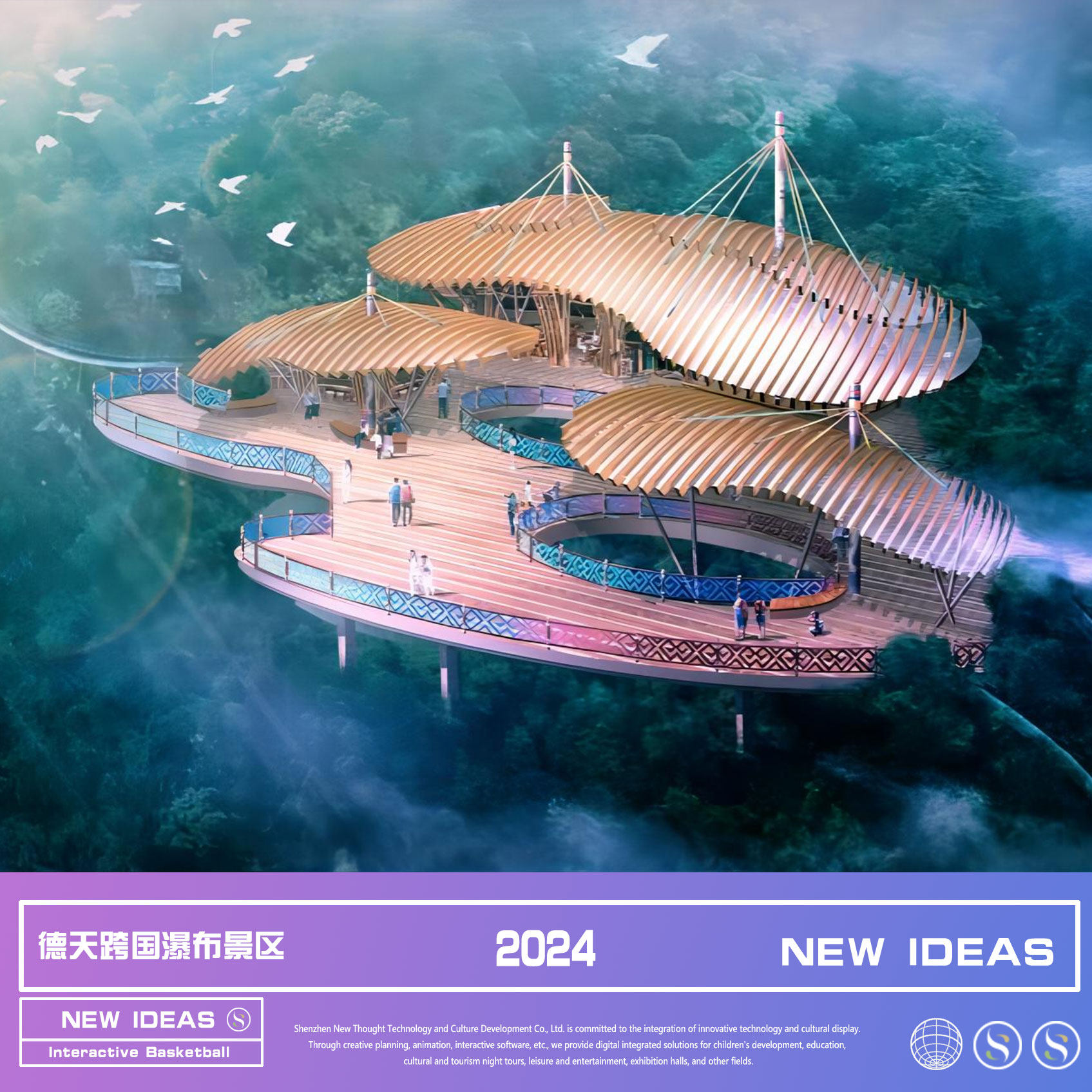 德天跨国瀑布景区