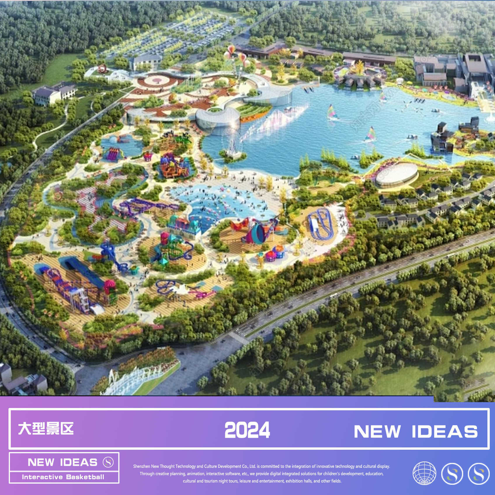 一站式解决方案