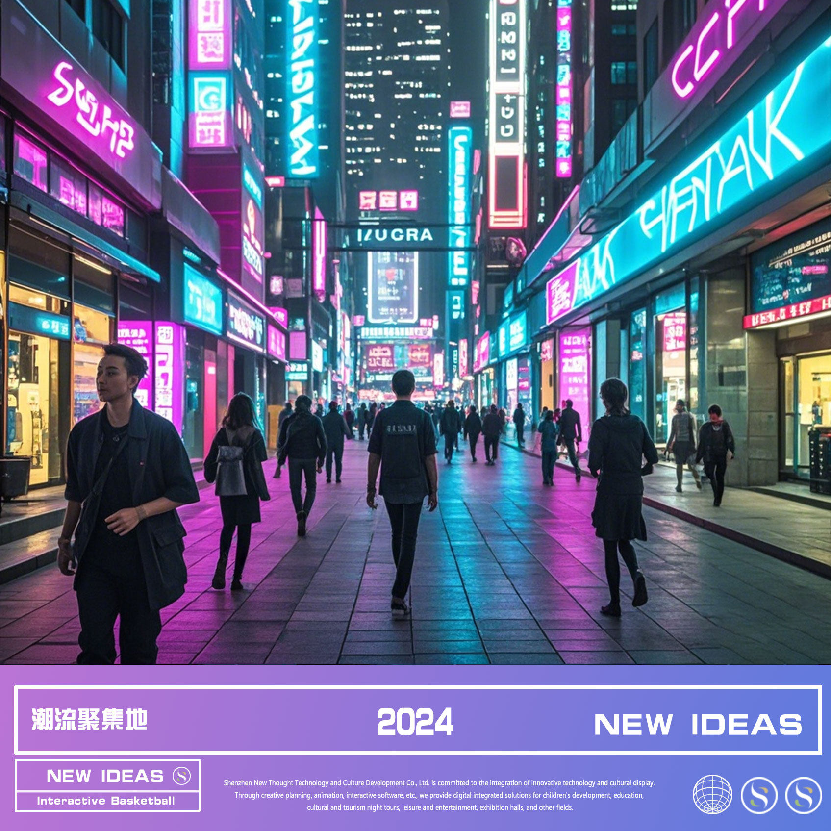 一站式解决方案