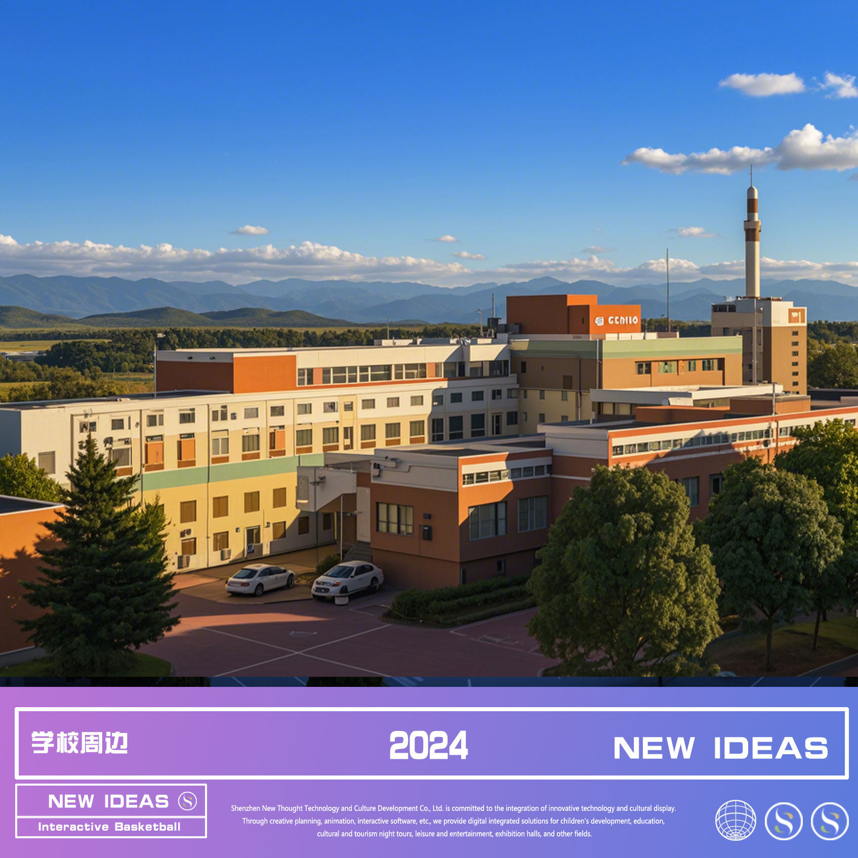 一站式解决方案