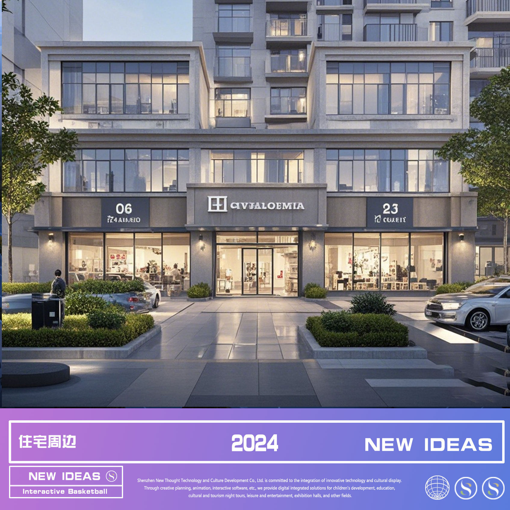 一站式解决方案