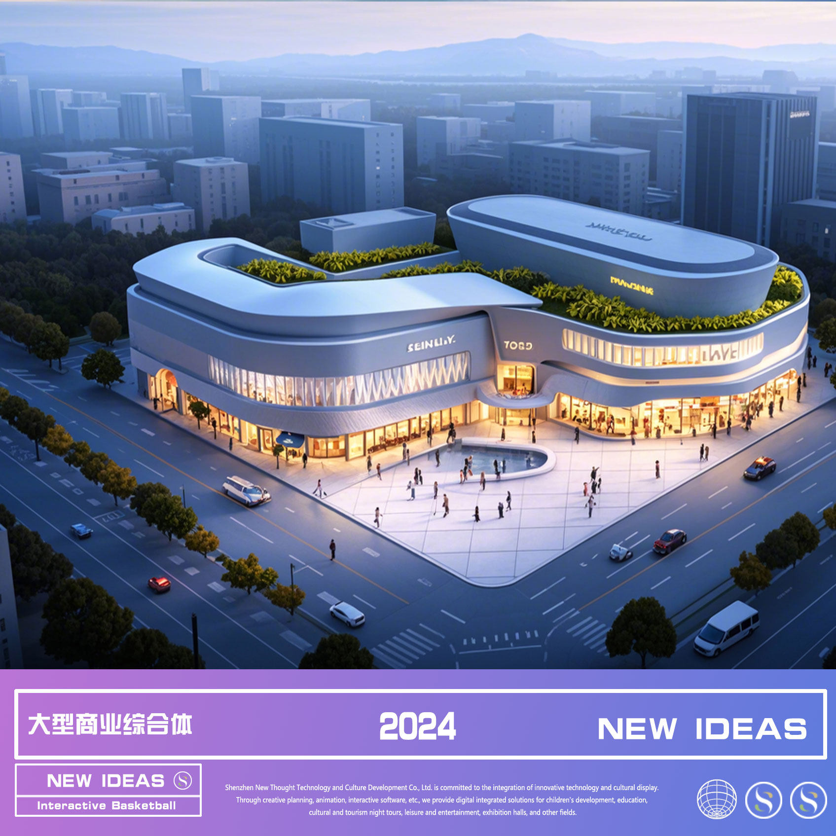 一站式解决方案