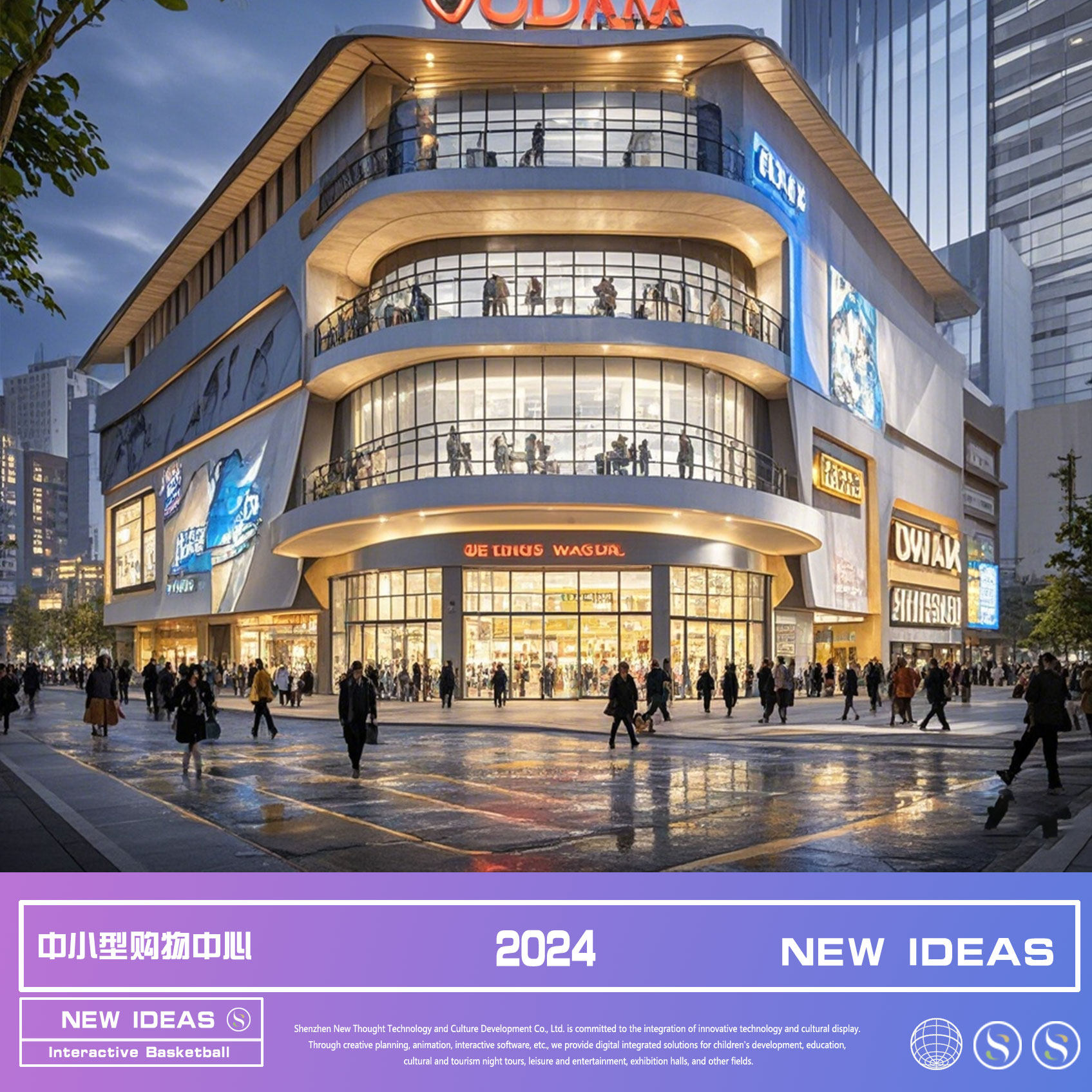 一站式解决方案