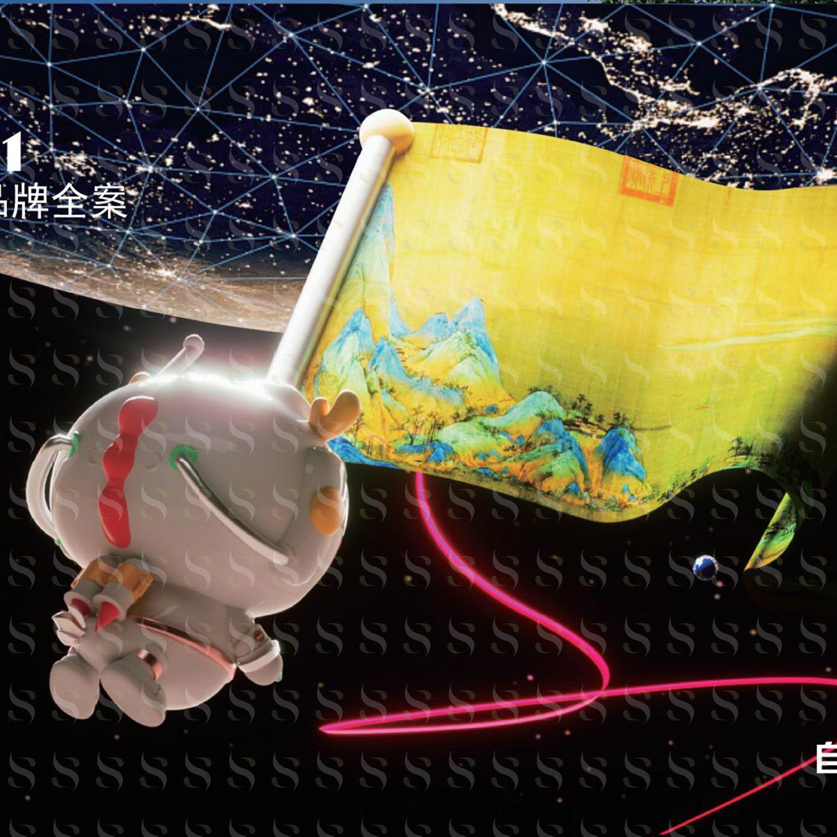 品牌全案VIS设计服务