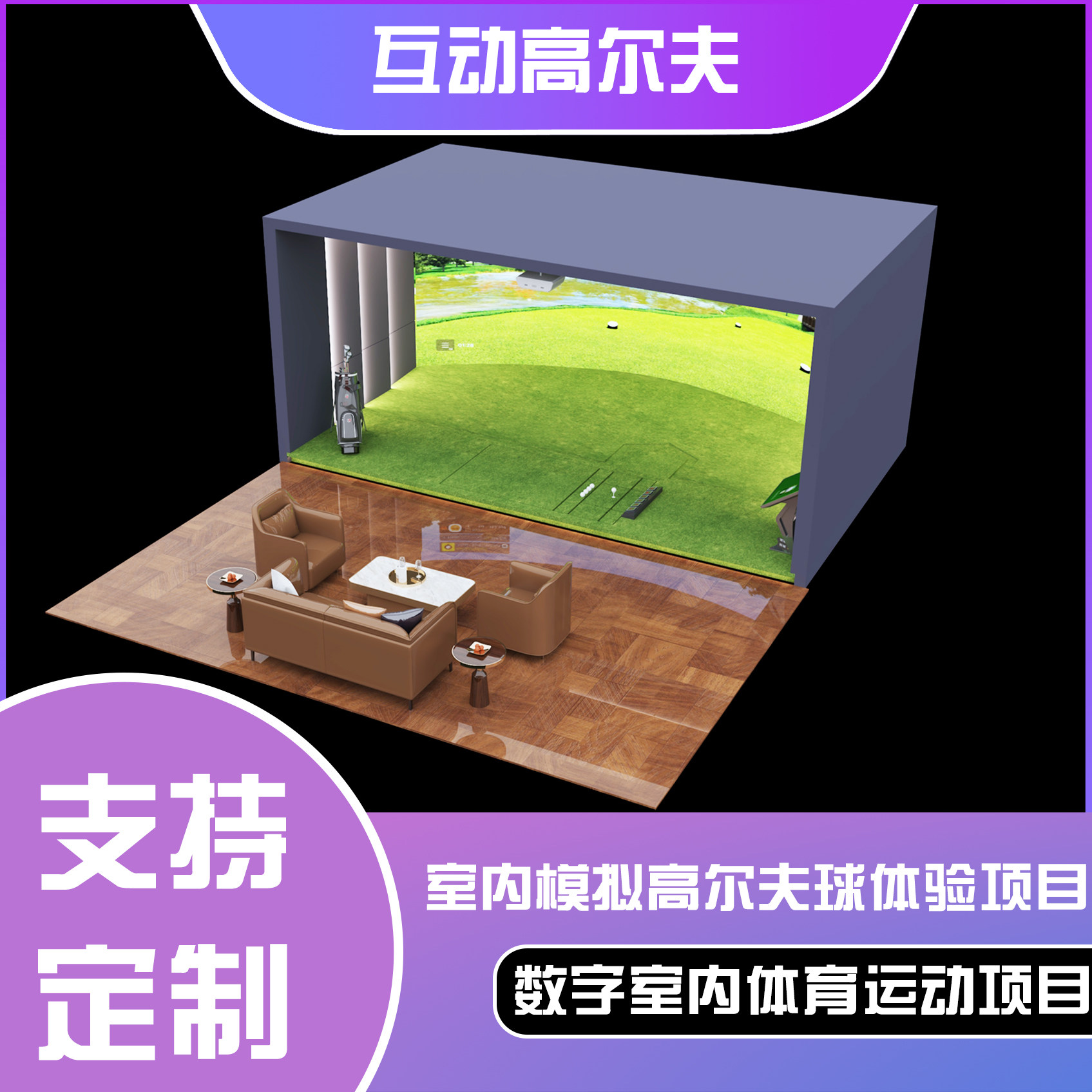 深圳新思想科技文化发展有限公司