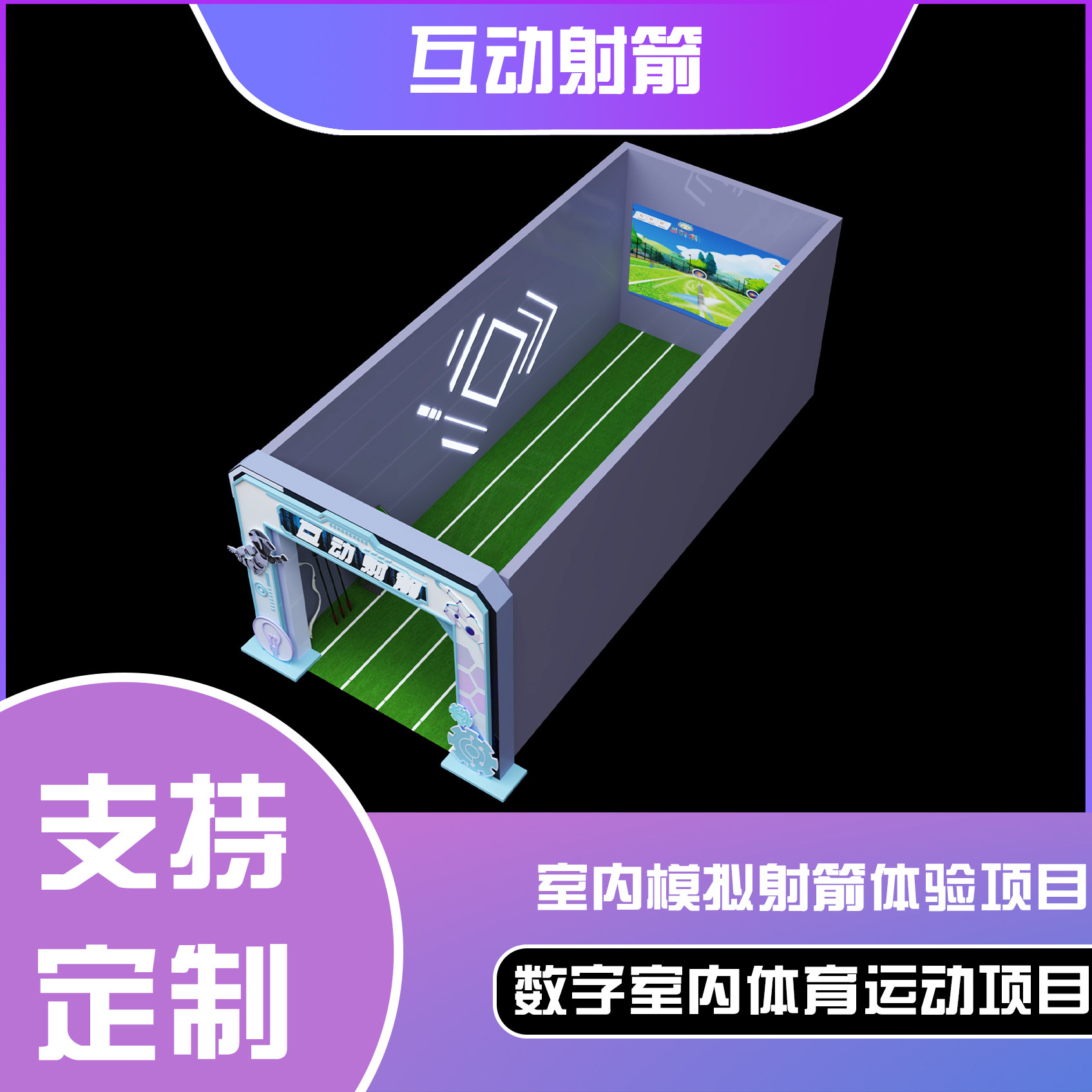 深圳新思想科技文化发展有限公司