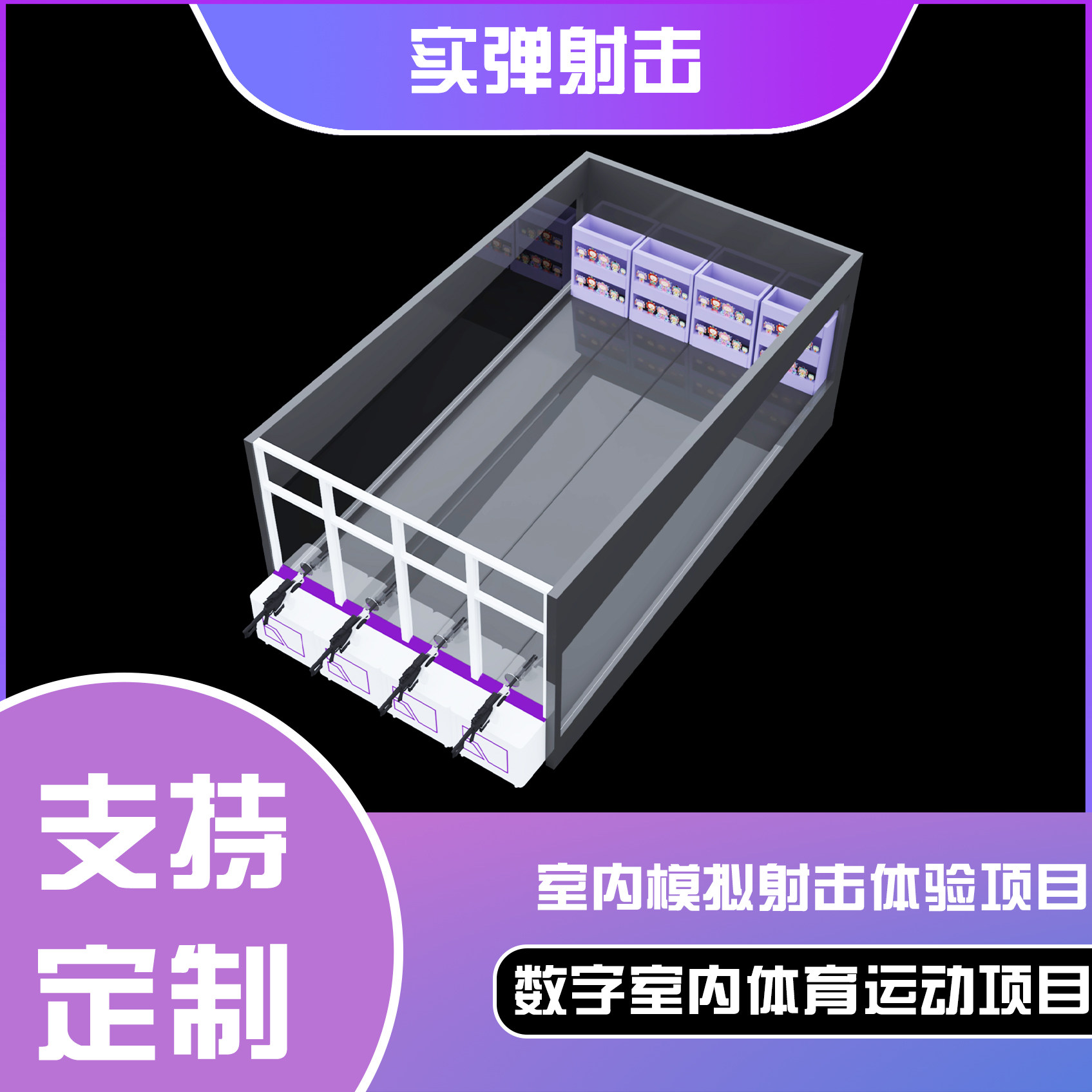 深圳新思想科技文化发展有限公司