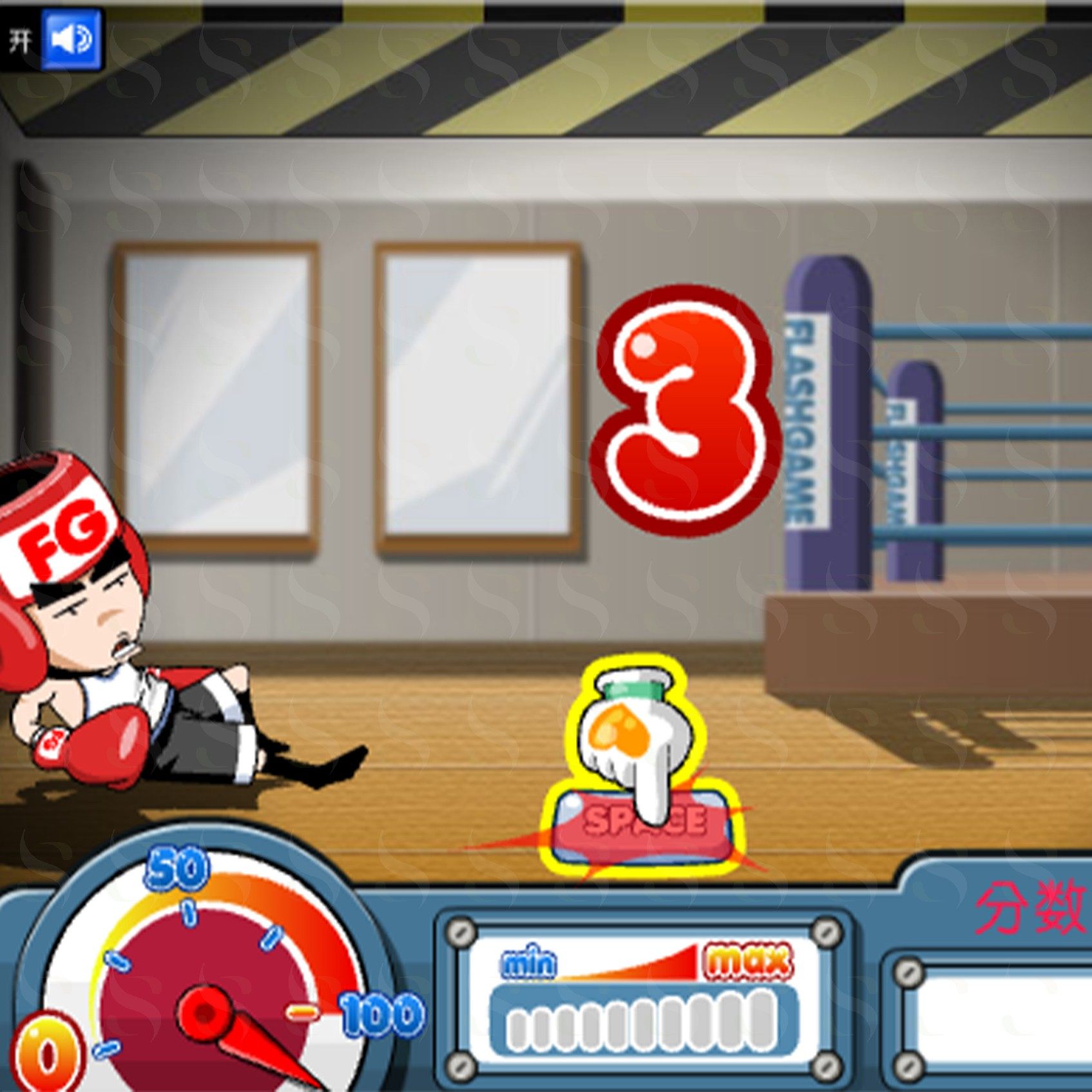 六合一互动一体机-重拳擂台