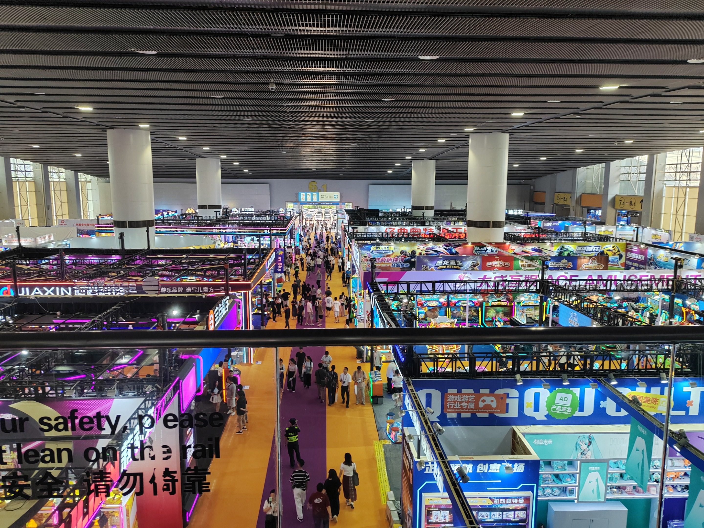 2025GTI游乐设备展--破解体感潮玩下一站爆款密码