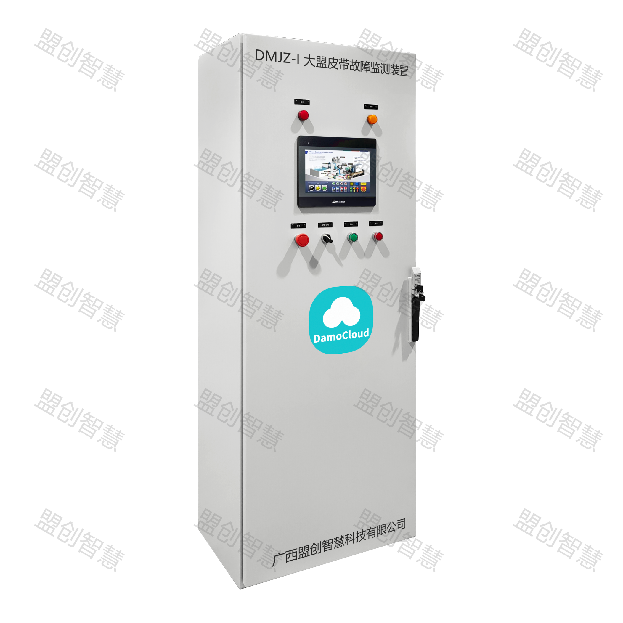 DMJZ-I皮带故障监测装置