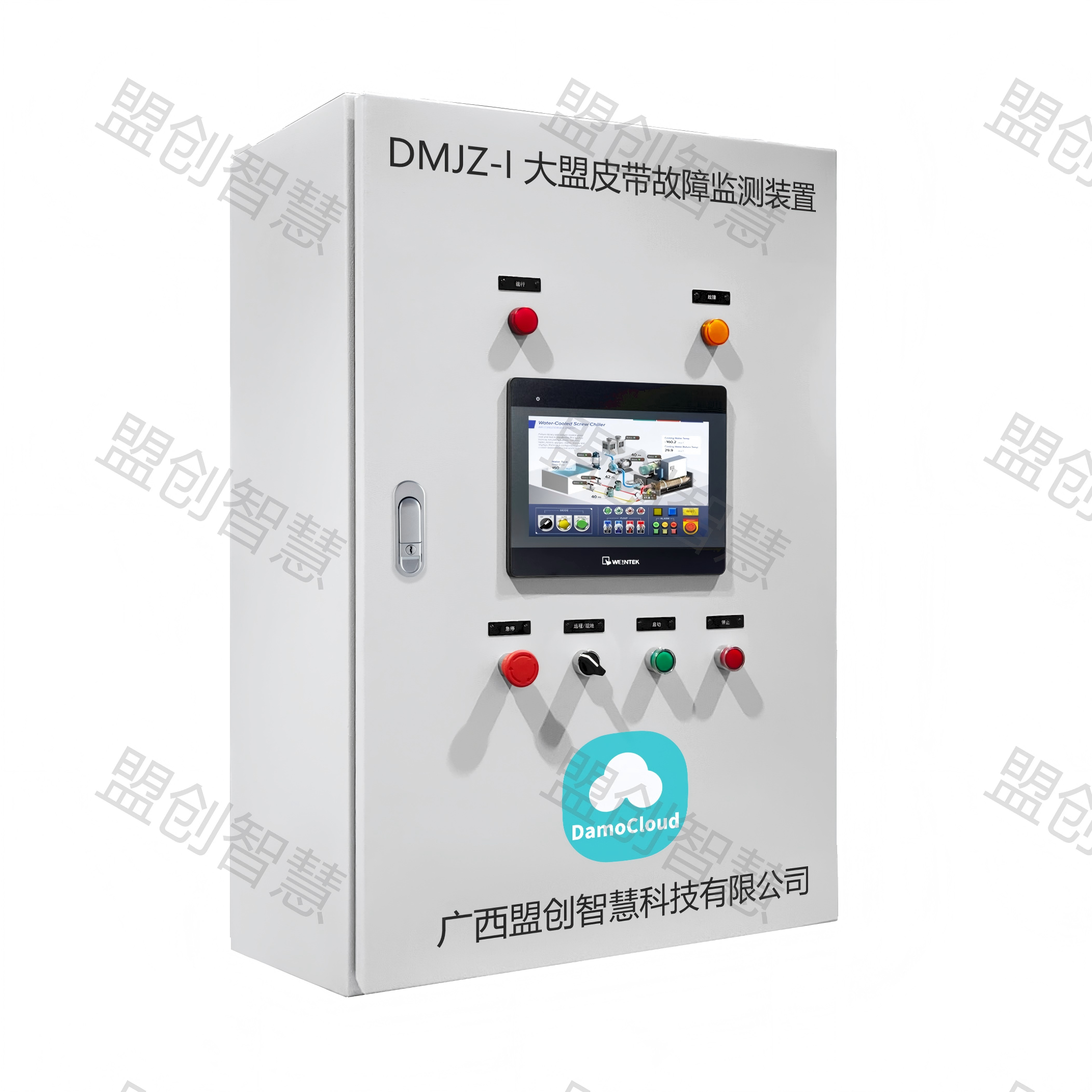 DMJZ-I皮带故障监测装置