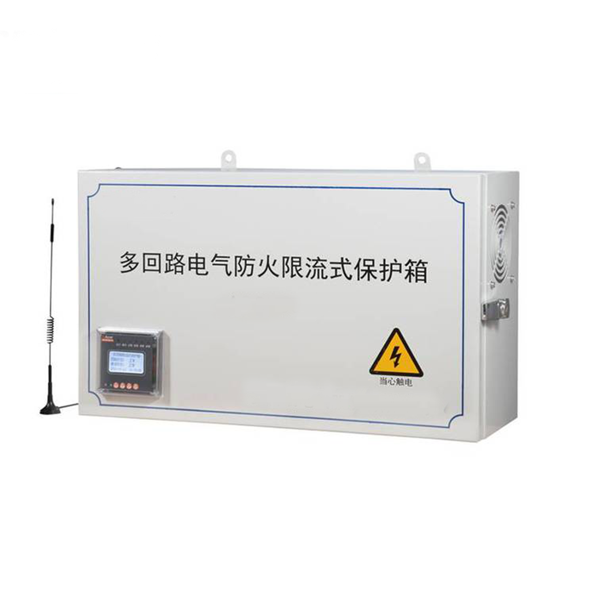 HXF500-40B多回路电气防火限流式保护箱6路