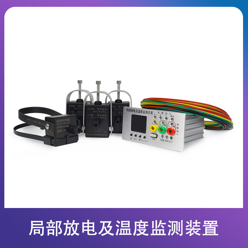 武汉华导物联网技术有限公司