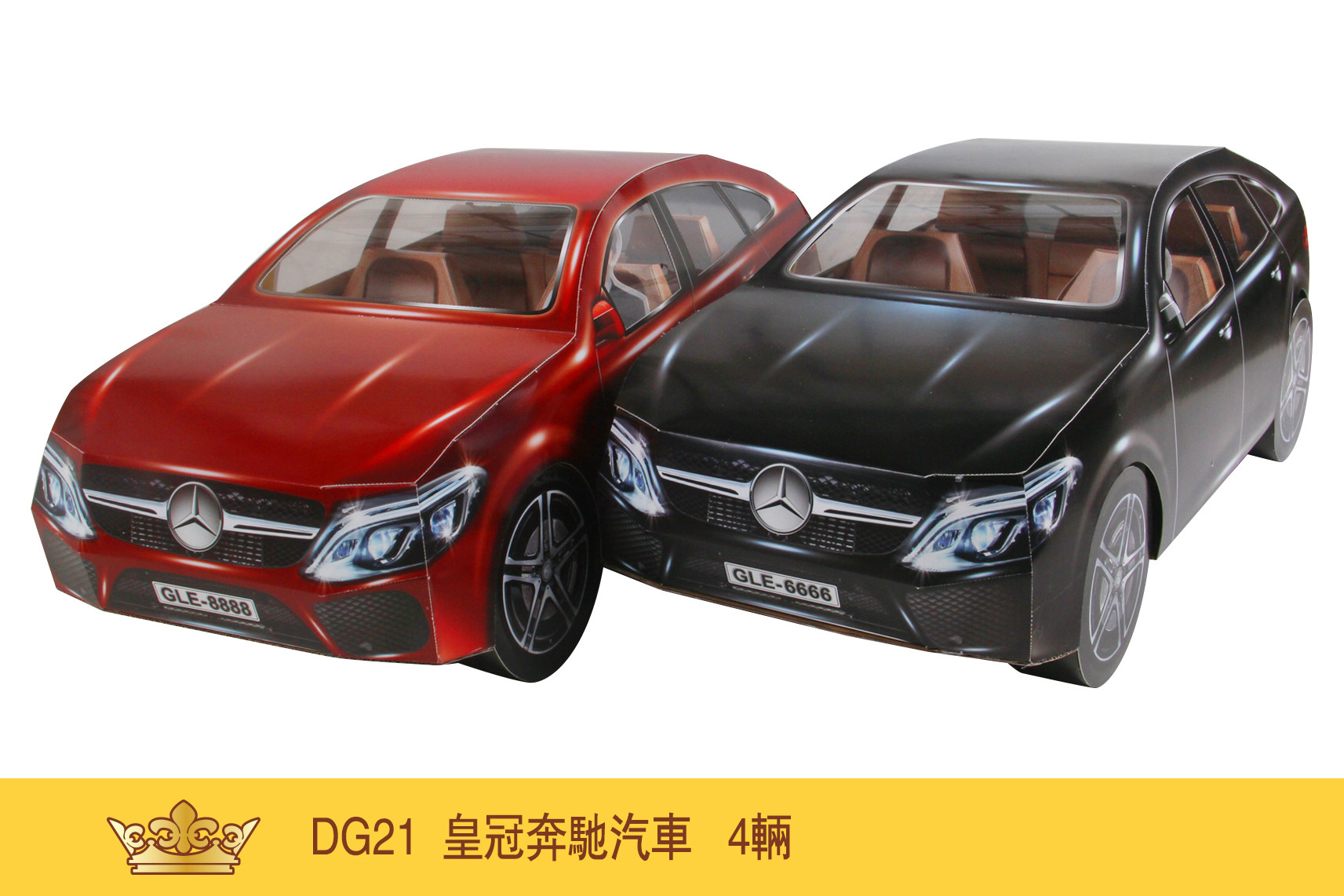 奔馳汽車（有内饰）