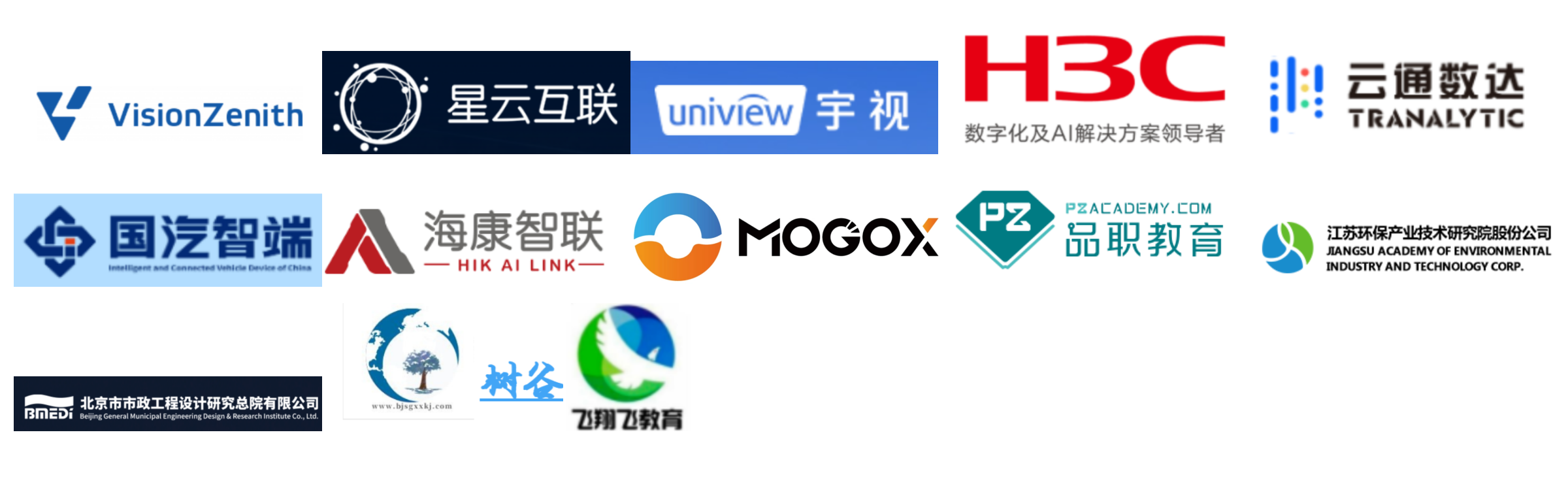 北京时间硅宝科技有限公司