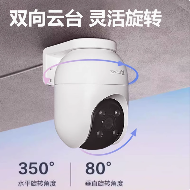 监控摄影头