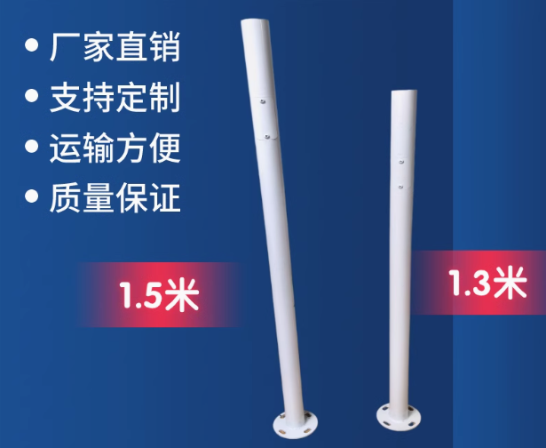 监控立杆