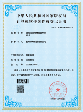 1741253430493(1)