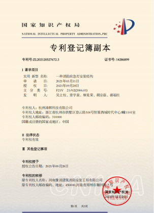 1741661812305(1)