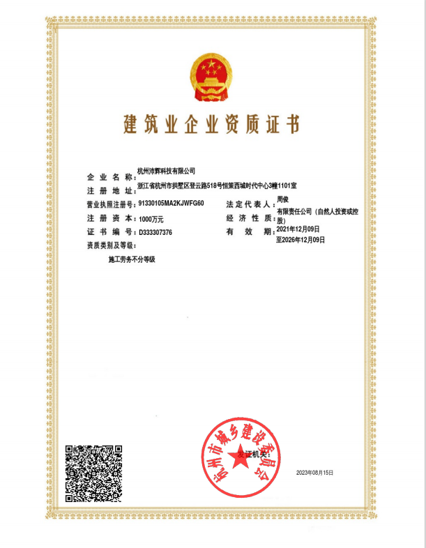 qiyeweixinjietu_17412373842533