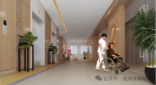 智慧养老助力养老服务行业数字化转型