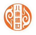 儿康盛世
