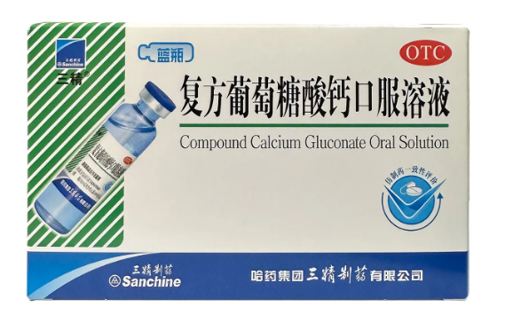 [三精]复方葡萄糖酸钙口服溶液10ml*12支/盒