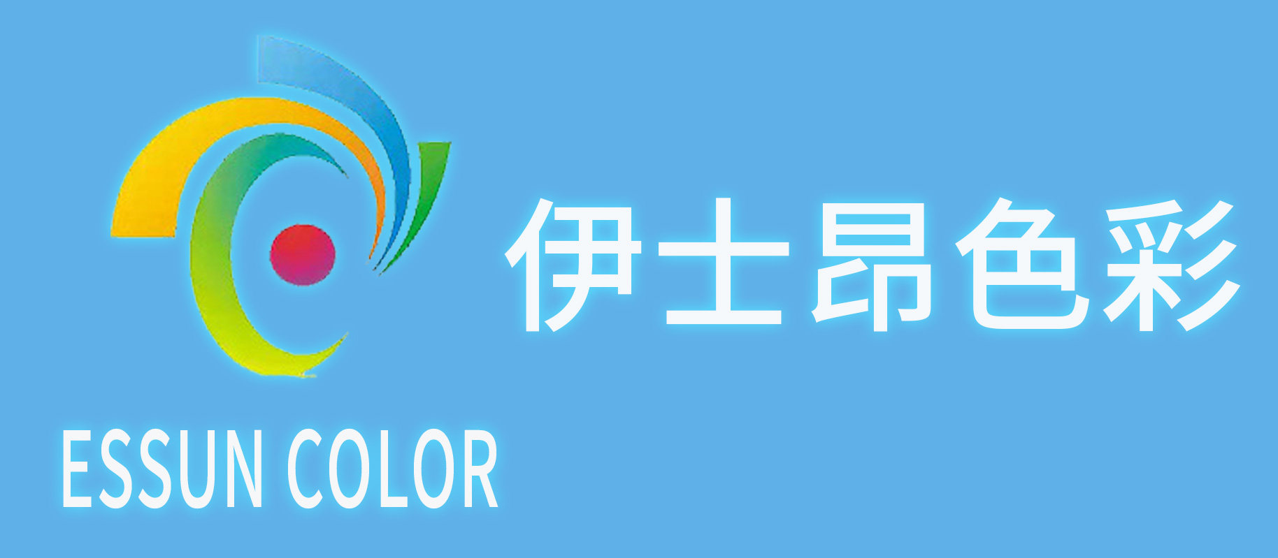 廣東伊士昂色彩科技有限公司
