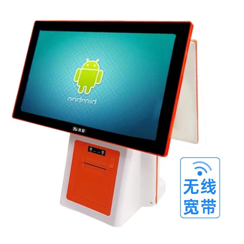 真盟C2双屏宽带机