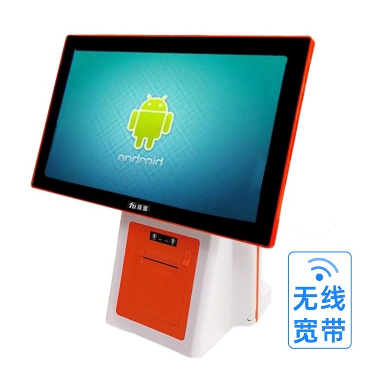 真盟C1单屏宽带机