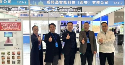 真盟工厂参展2024中国供销贸易展览会