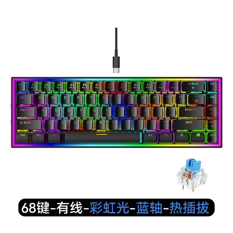 纽戴 CX68UL 有线连接 68键 游戏电竞 机械键盘